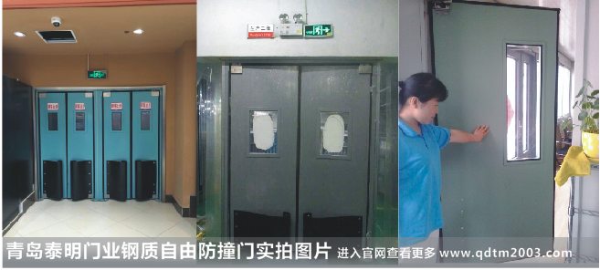 青岛泰明门业 钢质自由防撞门 实拍图片